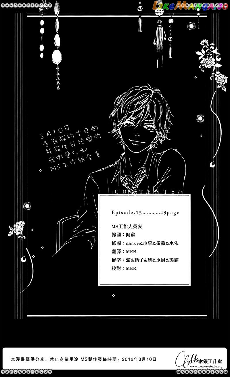 Ao Haru Ride, Chapter 15 image 02